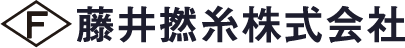 藤井撚糸株式会社